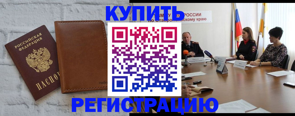 временная регистрация гарантия в Долинске
